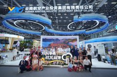 “客居云南 航旅相伴”从题宣传推广勾当