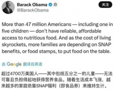 美国前总统变成“小粉红”了？奥巴马揭